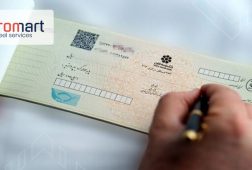 قانون جدید چک