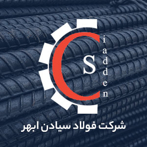 قیمت میلگرد ابهر