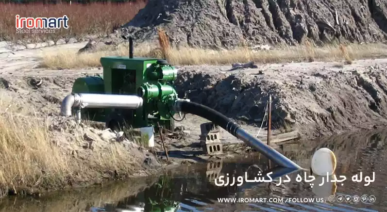 کاربرد لوله جدارچاه