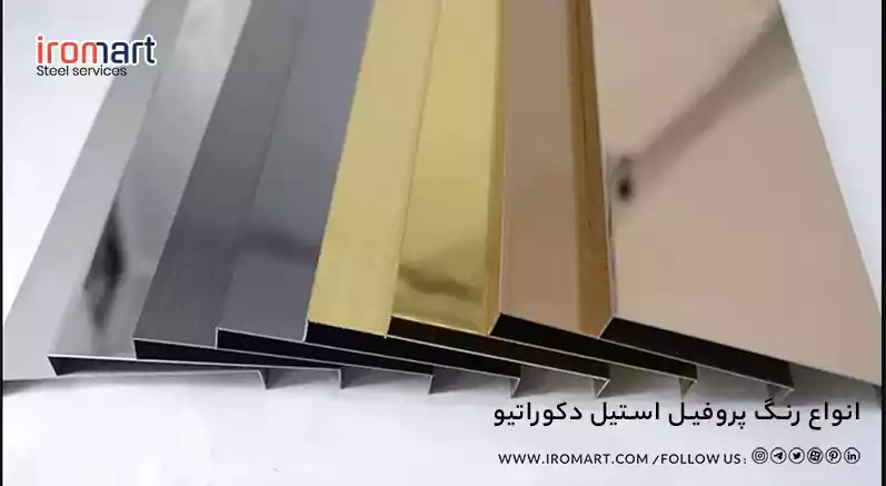 قیمت قوطی استیل در تهران