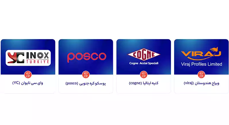 تولیدکنندگان میلگرد استیل